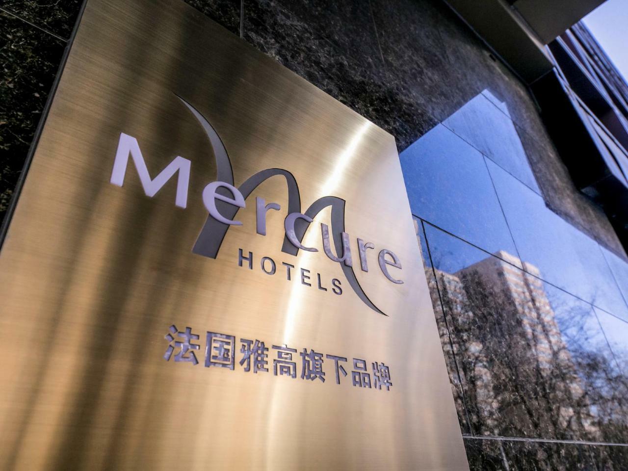 Mercure Beijing Chang An West Hotel Exterior photo